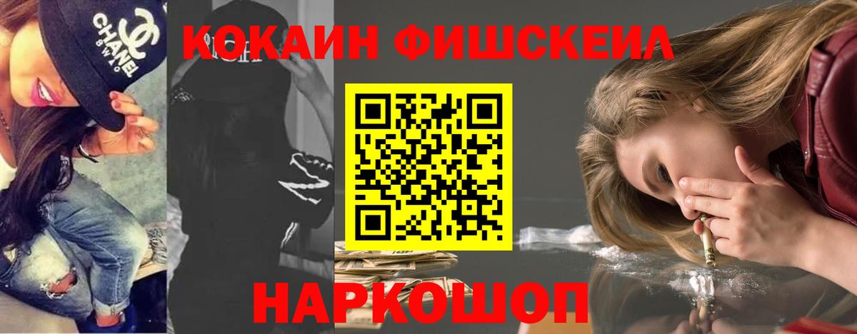 COCAIN Колумбийский Дальнереченск
