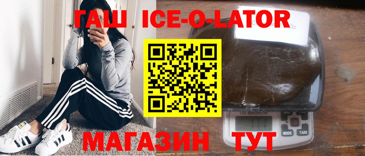 ГАШИШ VHQ  Вход с VPN  как найти наркотики  Гашиш Premium  Дальнереченск 