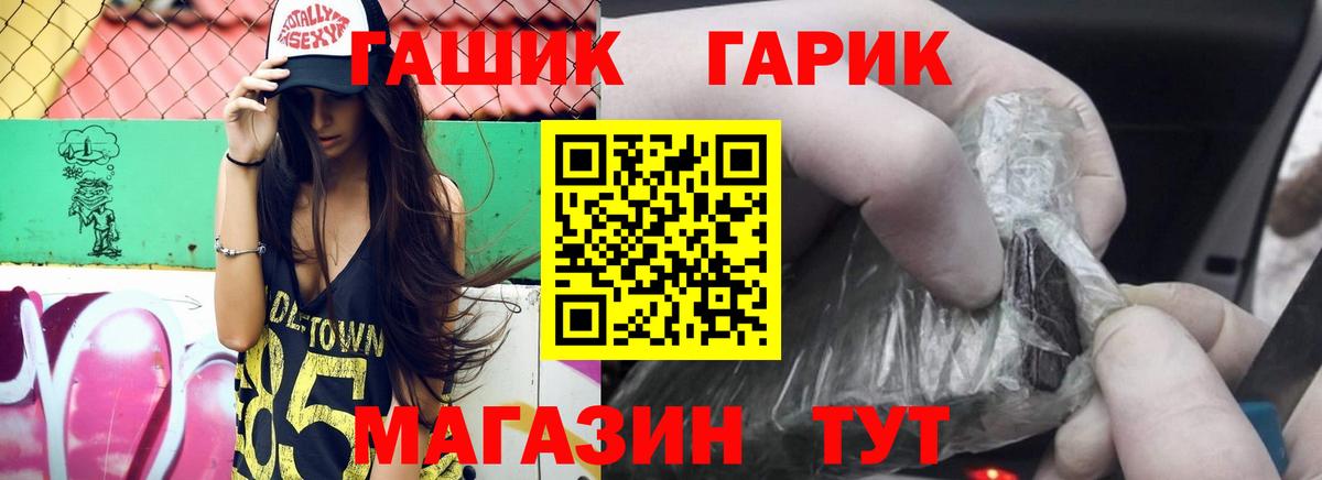 ГАШИШ убойный Дальнереченск