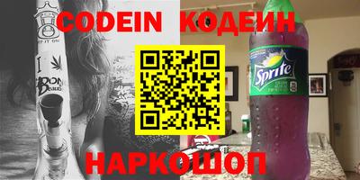 марки nbome Заволжье