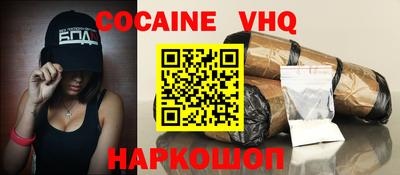 метамфетамин Жуковский