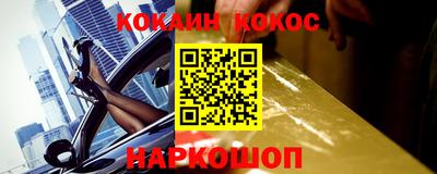 метамфетамин Жуковский