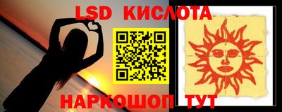 метамфетамин Жуковский