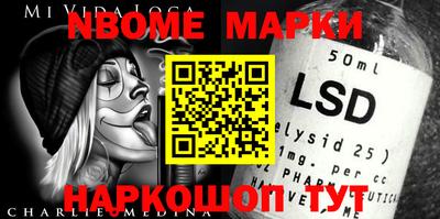 метамфетамин Жуковский