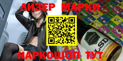 марки nbome Заволжье