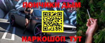 метамфетамин Жуковский