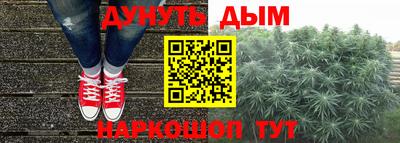 метамфетамин Жуковский