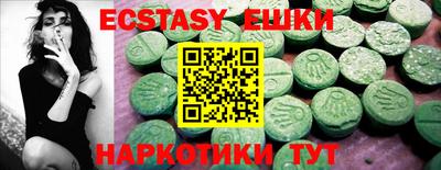 метамфетамин Жуковский