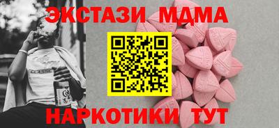 метамфетамин Жуковский
