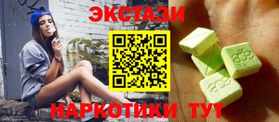 марки nbome Заволжье