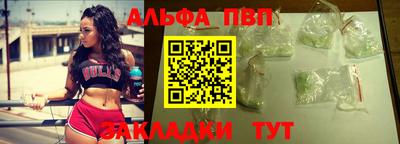 а пвп мука Заводоуковск