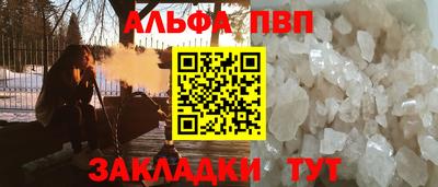 а пвп мука Заводоуковск