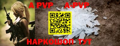 метамфетамин Жуковский