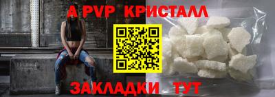 а пвп мука Заводоуковск