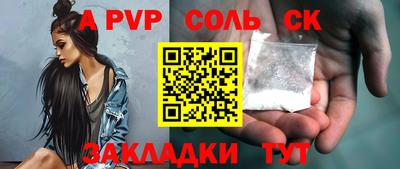 марки nbome Заволжье