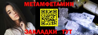 марки nbome Заволжье