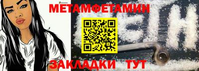 а пвп мука Заводоуковск