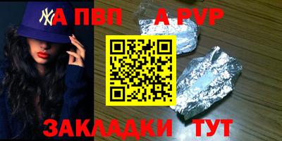 метамфетамин Жуковский