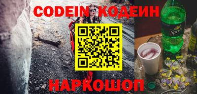 марки nbome Заволжье