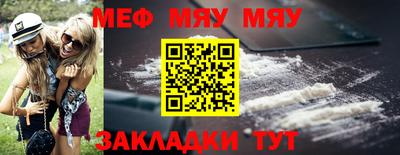 а пвп мука Заводоуковск