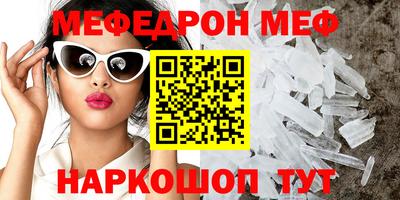 метамфетамин Жуковский
