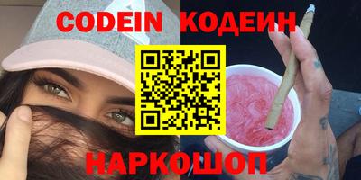 метамфетамин Жуковский