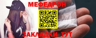 метамфетамин Жуковский