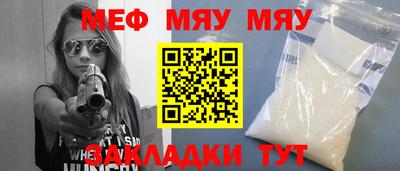 метамфетамин Жуковский