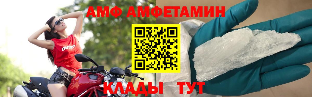 Дальнереченск  Первитин мет  Вход с VPN  Первитин мет 